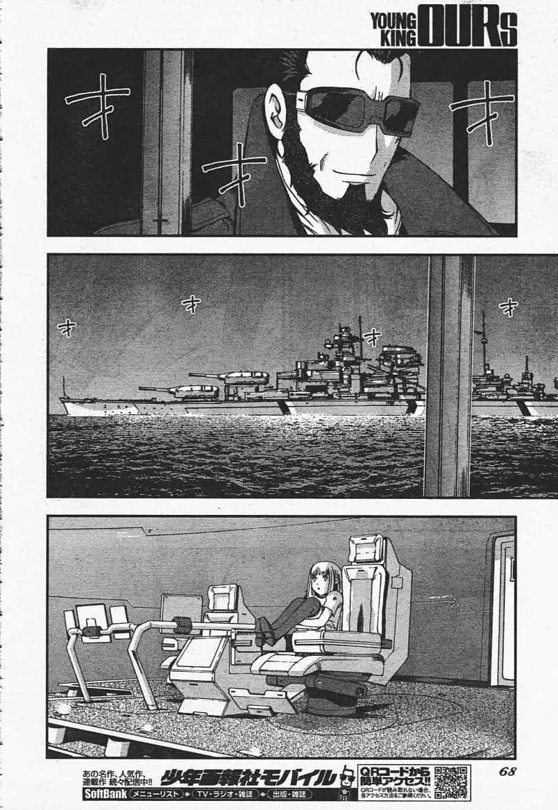 第29回 第21页