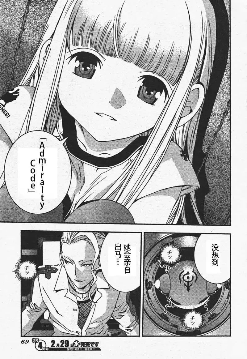 第29回 第22页