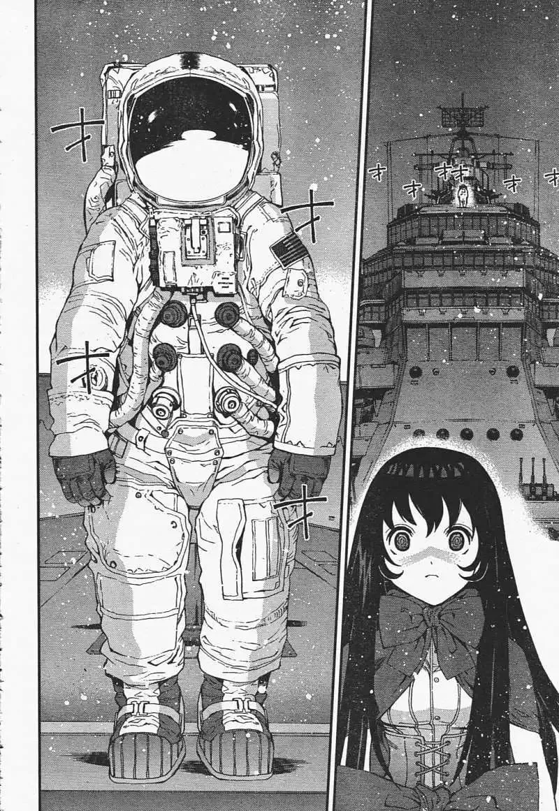 第29回 第23页