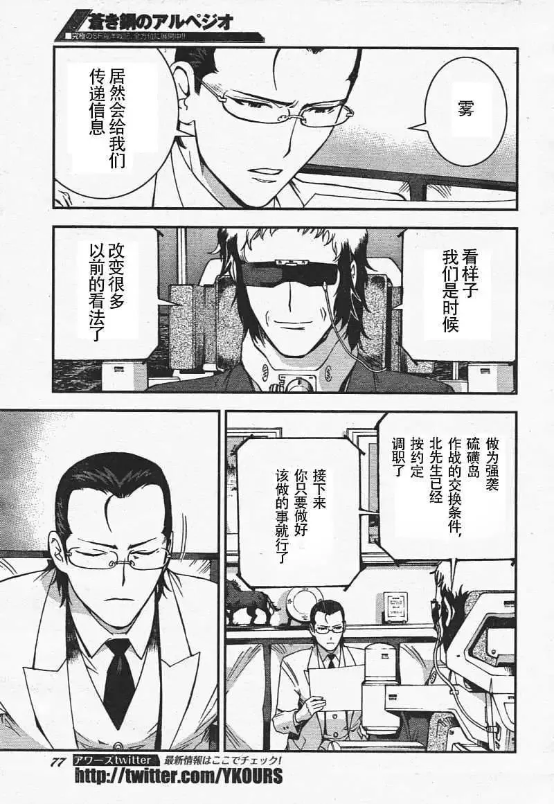 第29回 第30页