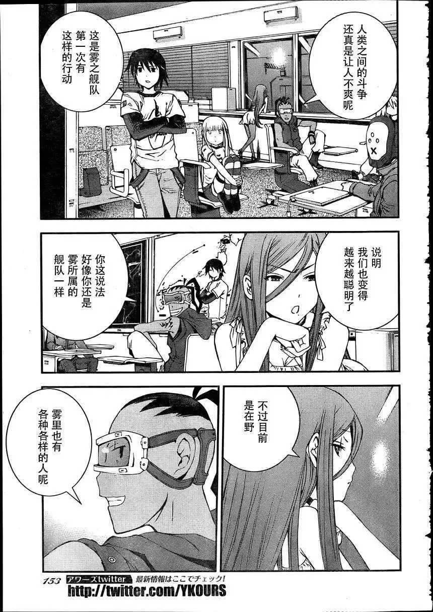 第30回 第13页