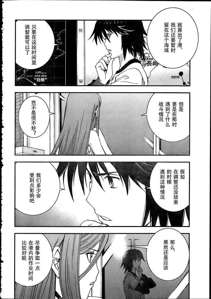 第30回 第18页