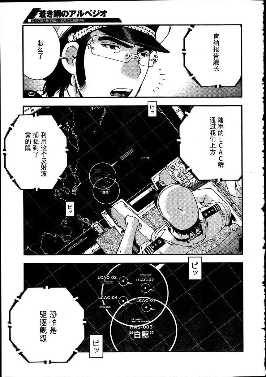 第30回 第24页