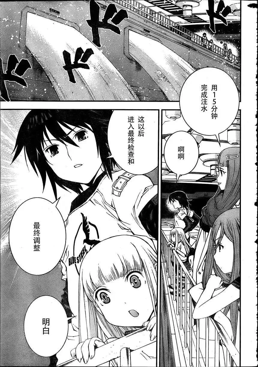 第30回 第28页