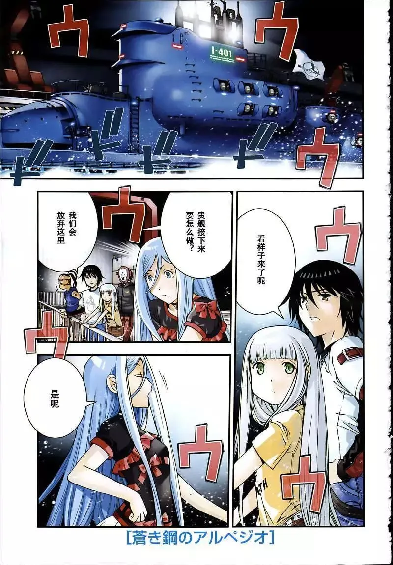 第31回 第1页