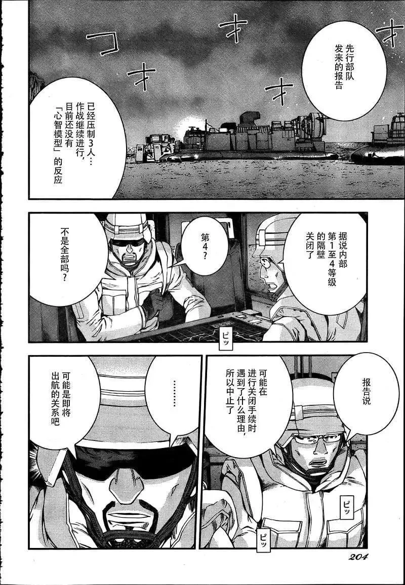 第31回 第31页