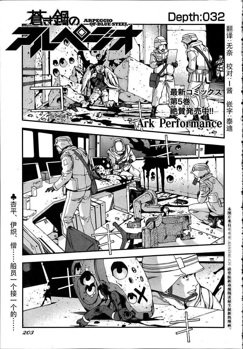 第32回 第1页
