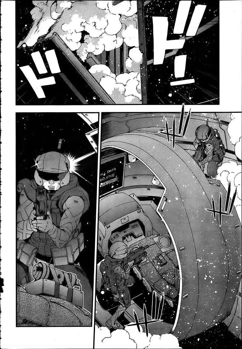 第32回 第12页