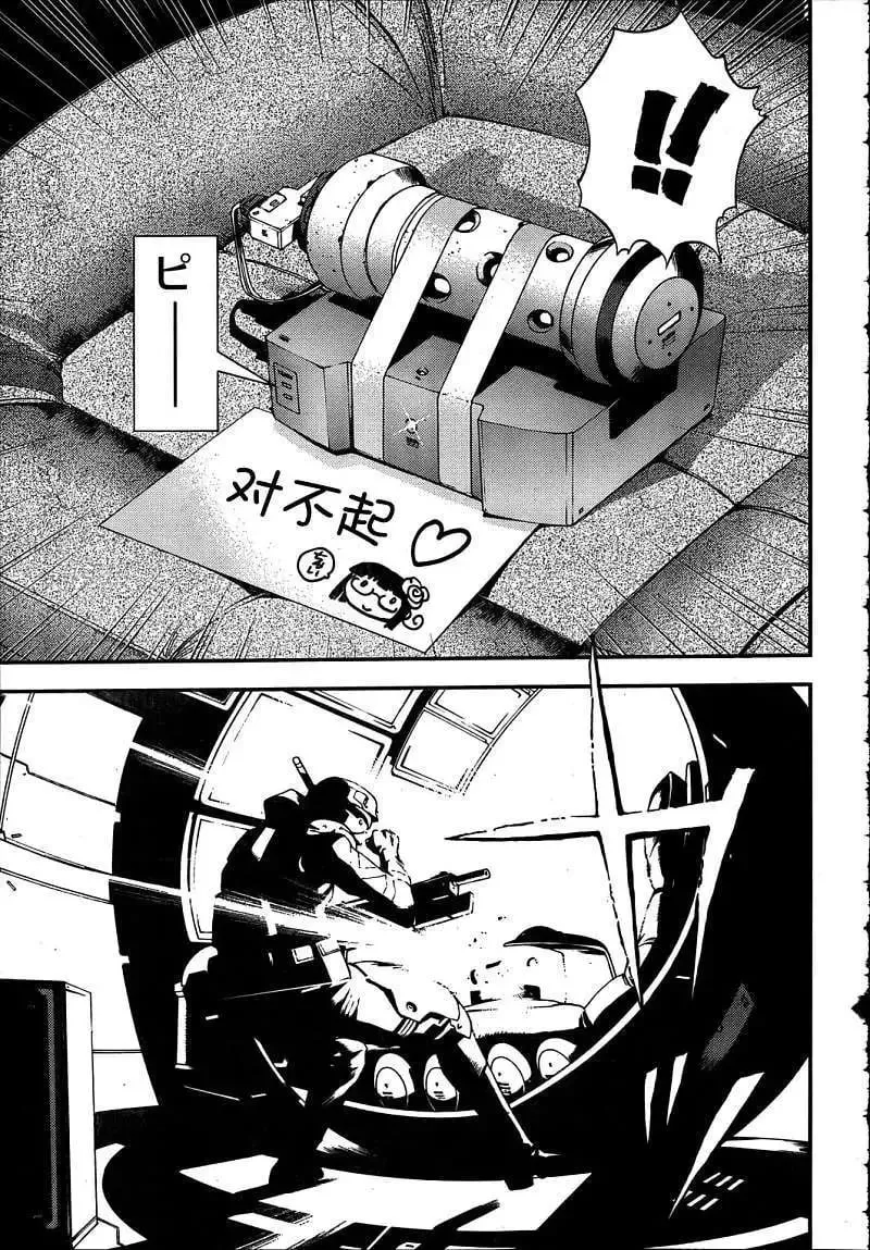 第32回 第13页