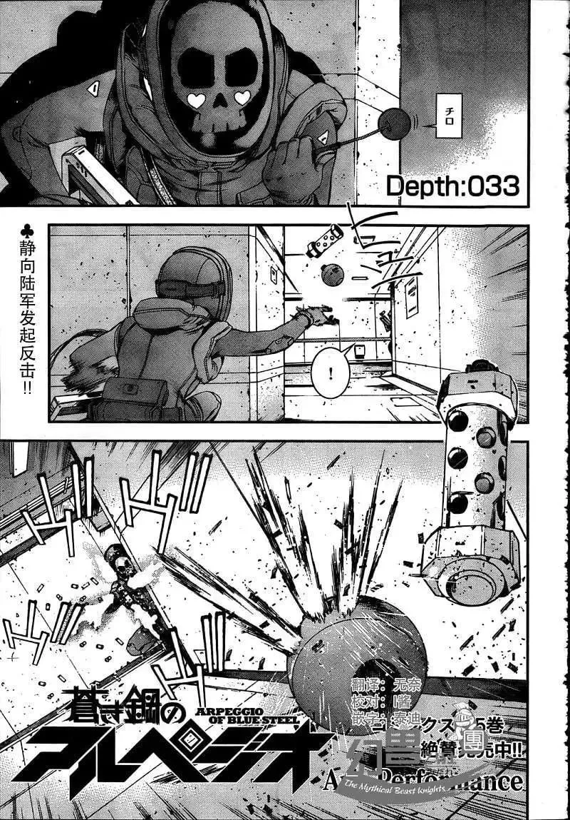 第32回 第17页