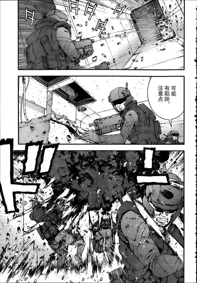 第33回 第3页