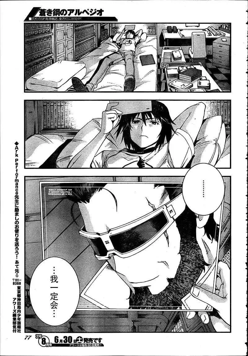第33回 第29页