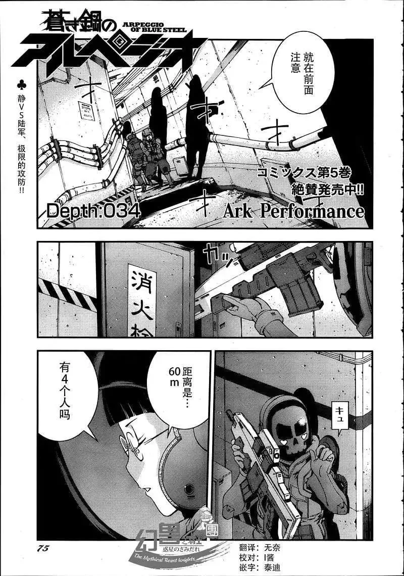 第34回 第1页