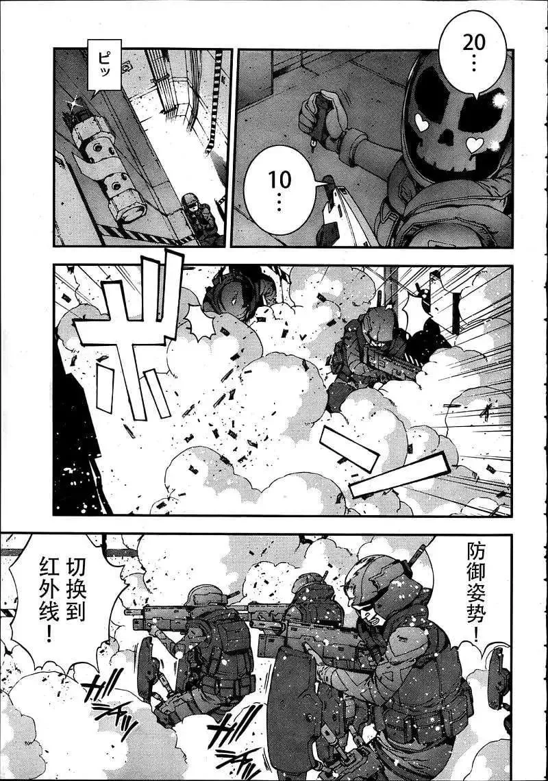 第34回 第3页