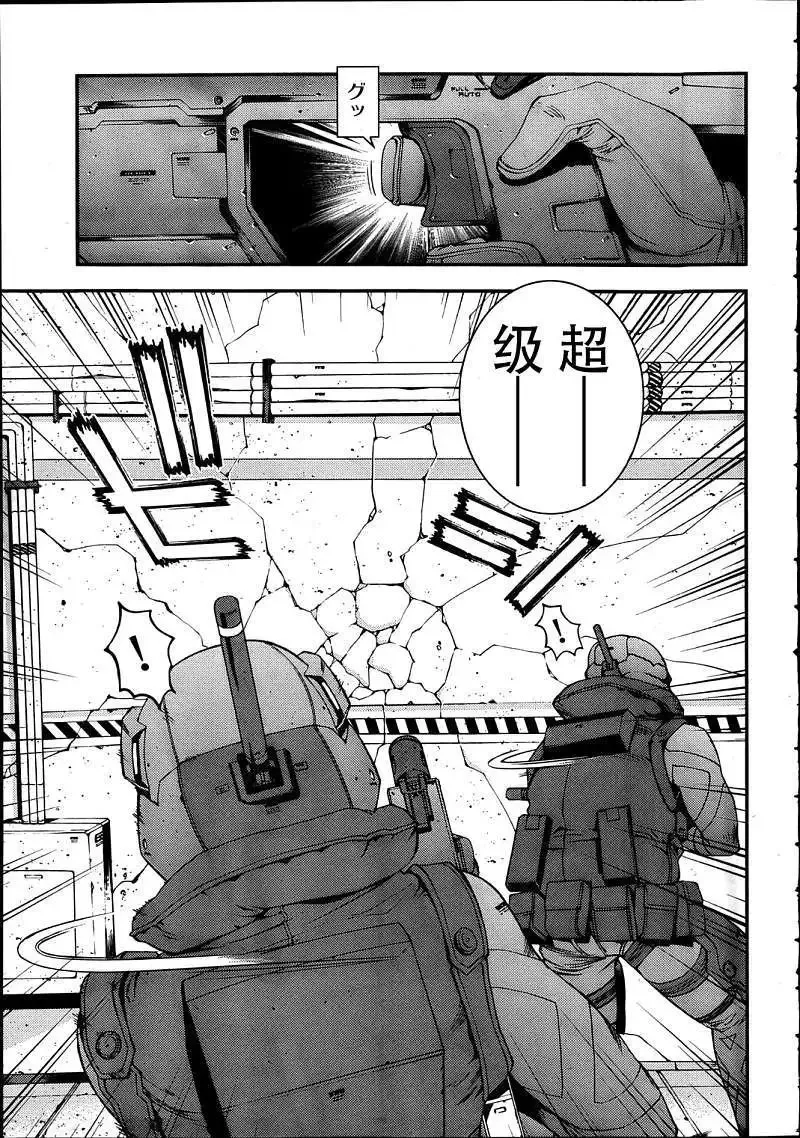第34回 第9页