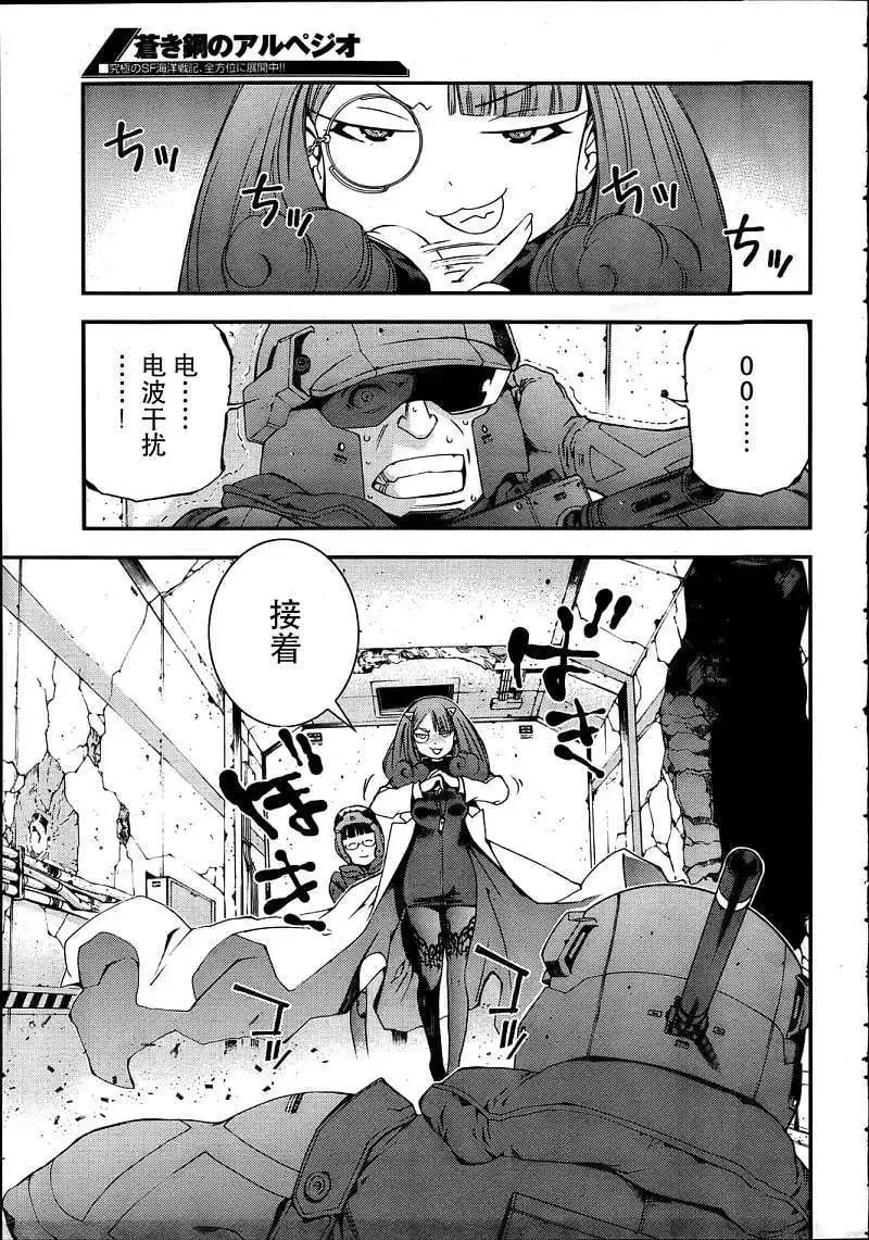 第34回 第13页