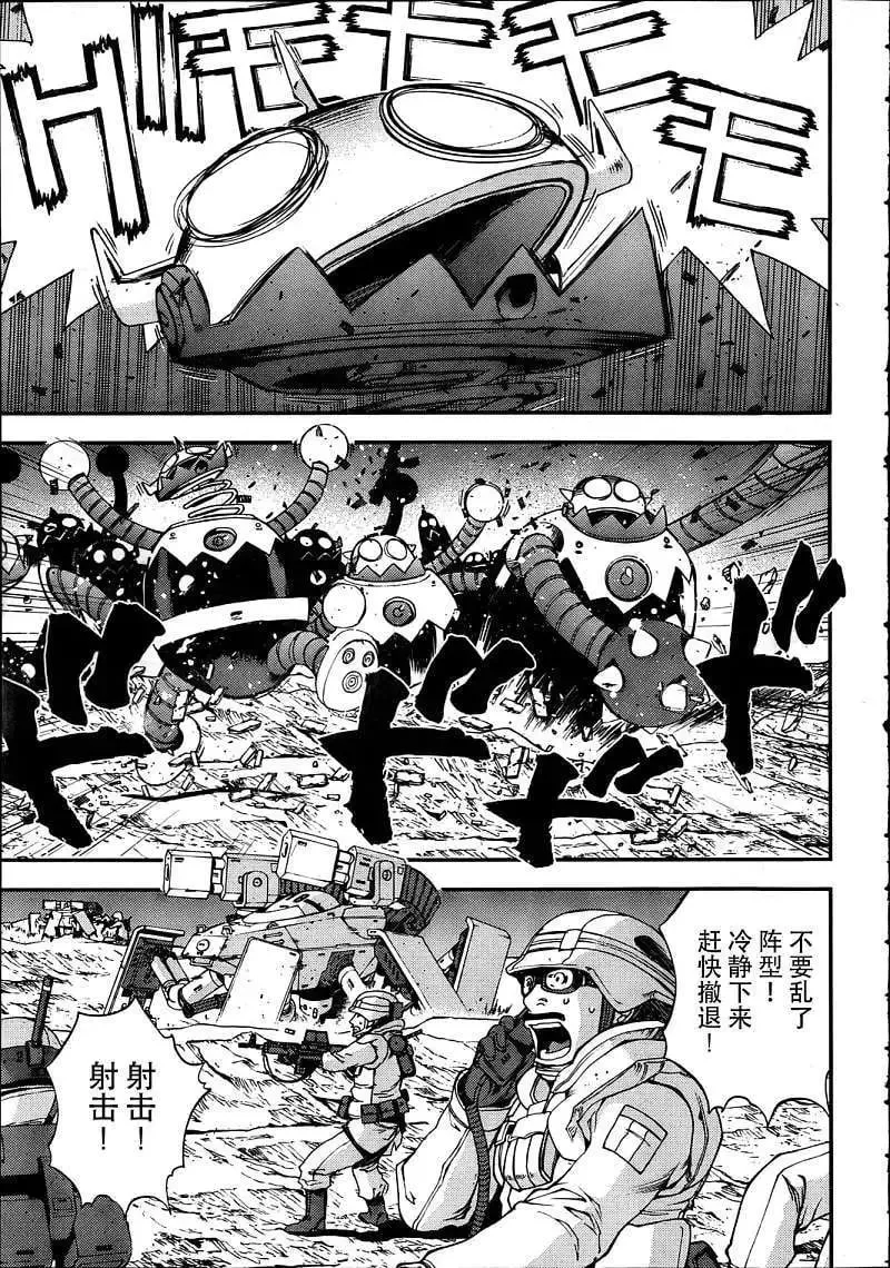 第34回 第17页