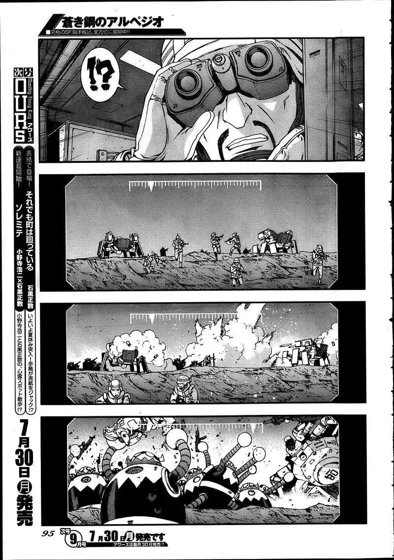 第34回 第21页