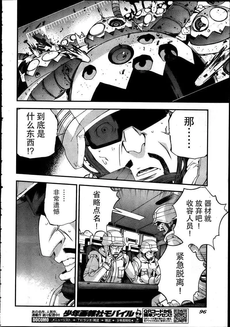 第34回 第22页