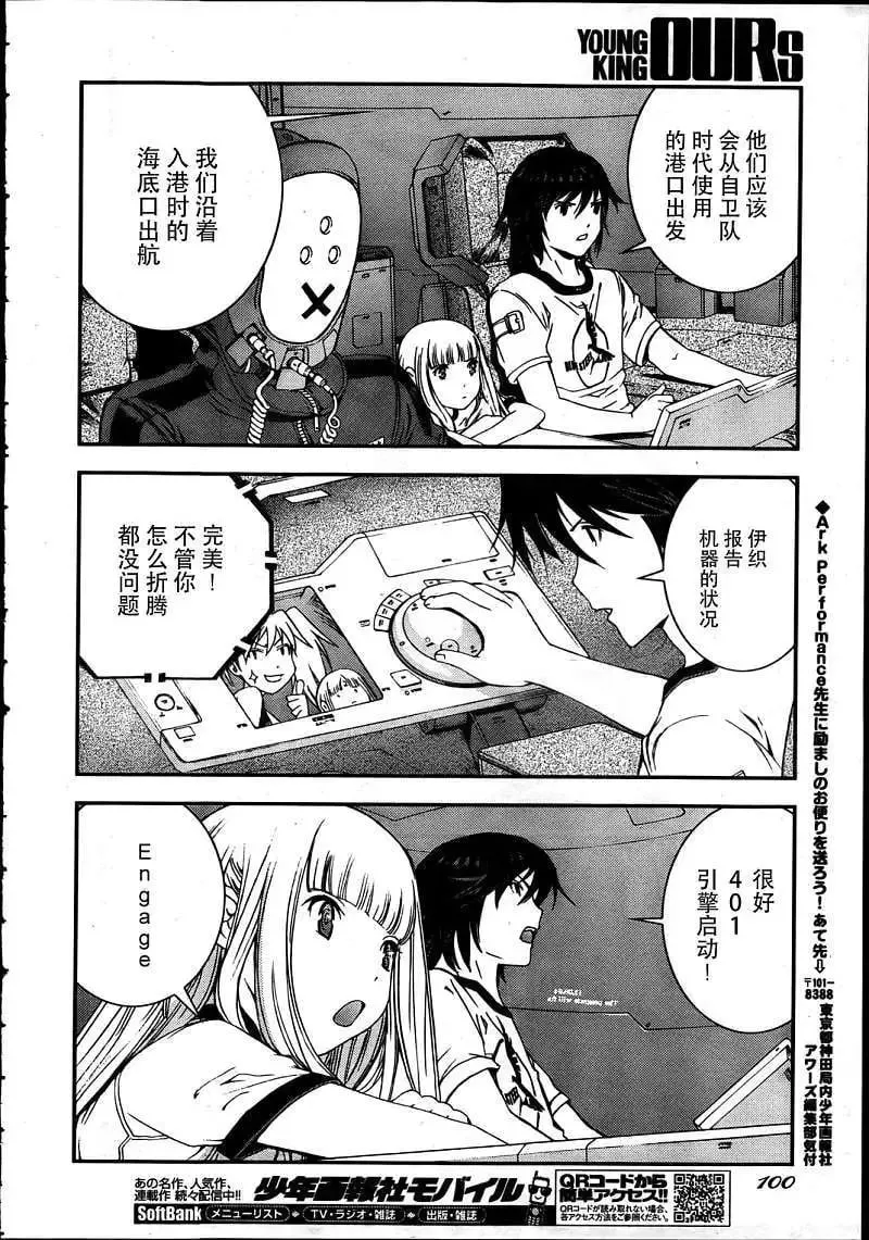第34回 第26页