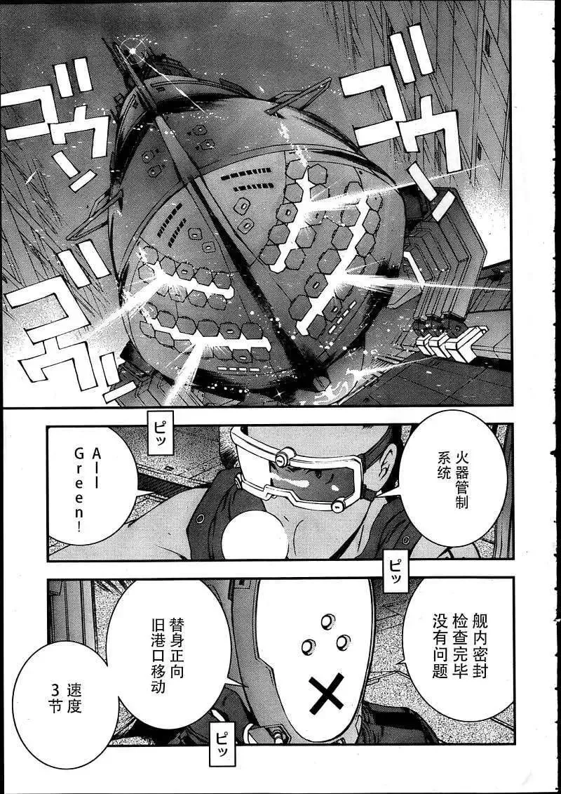第34回 第27页