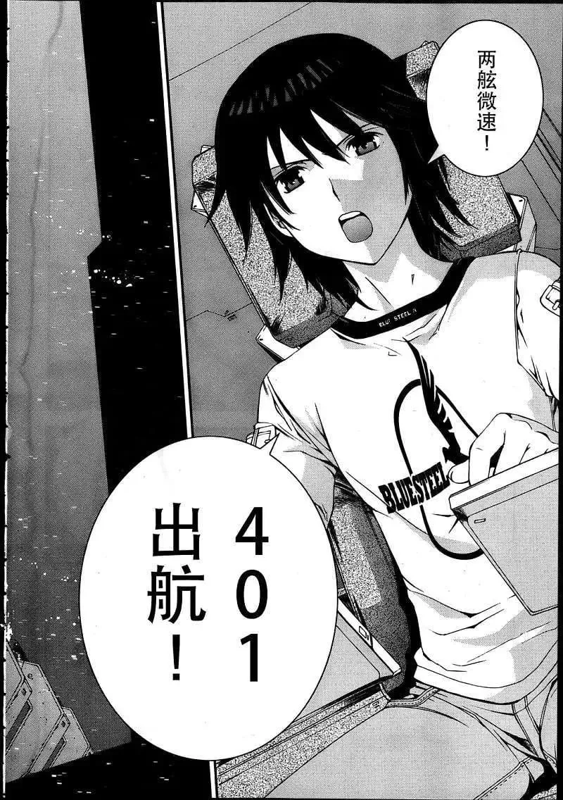 第34回 第28页