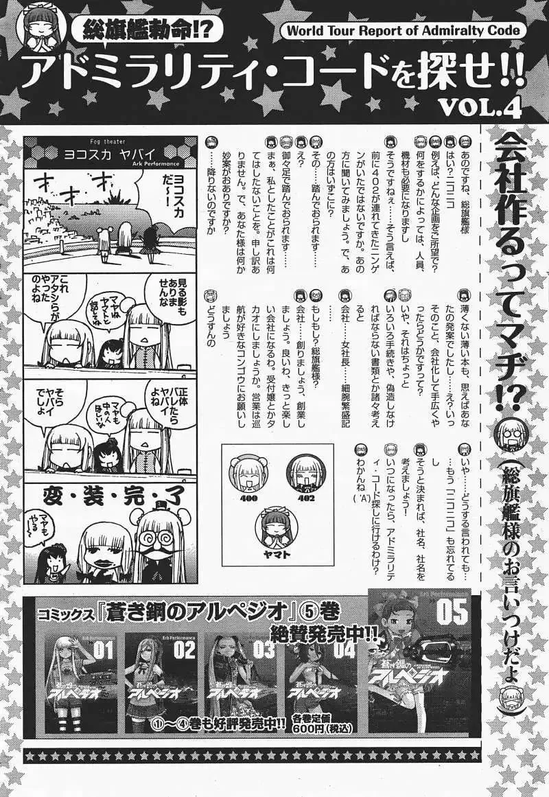 第35回 第1页