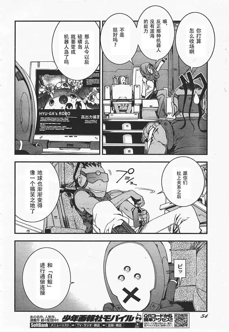 第35回 第13页