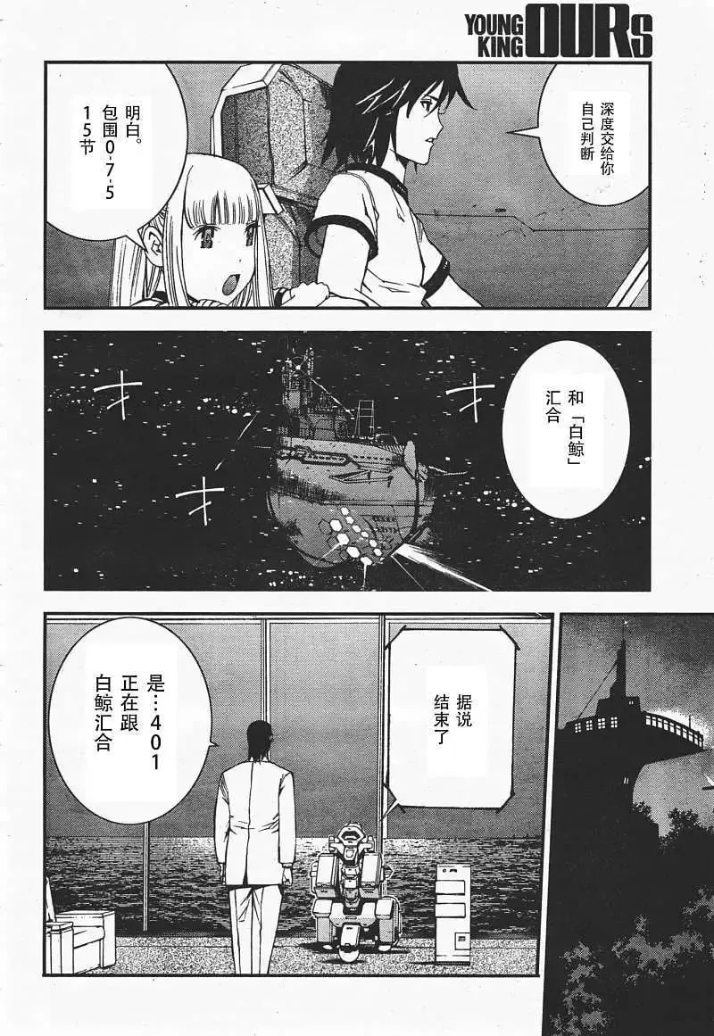 第35回 第15页