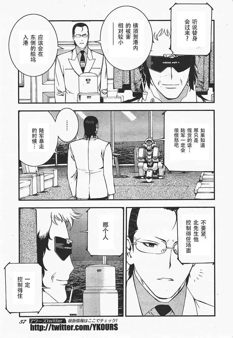 第35回 第16页