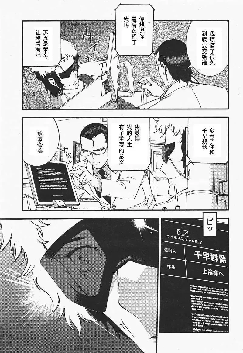 第35回 第18页