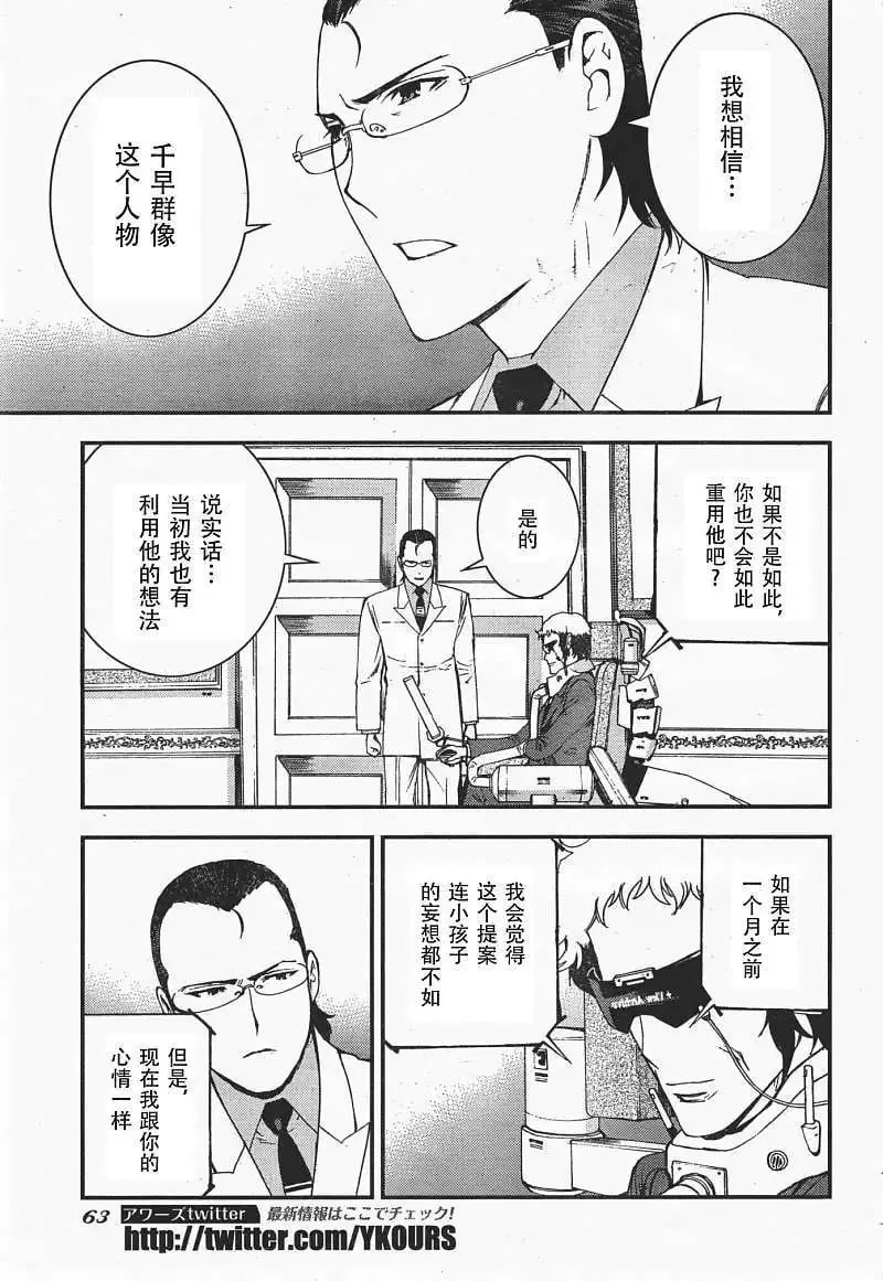 第35回 第22页