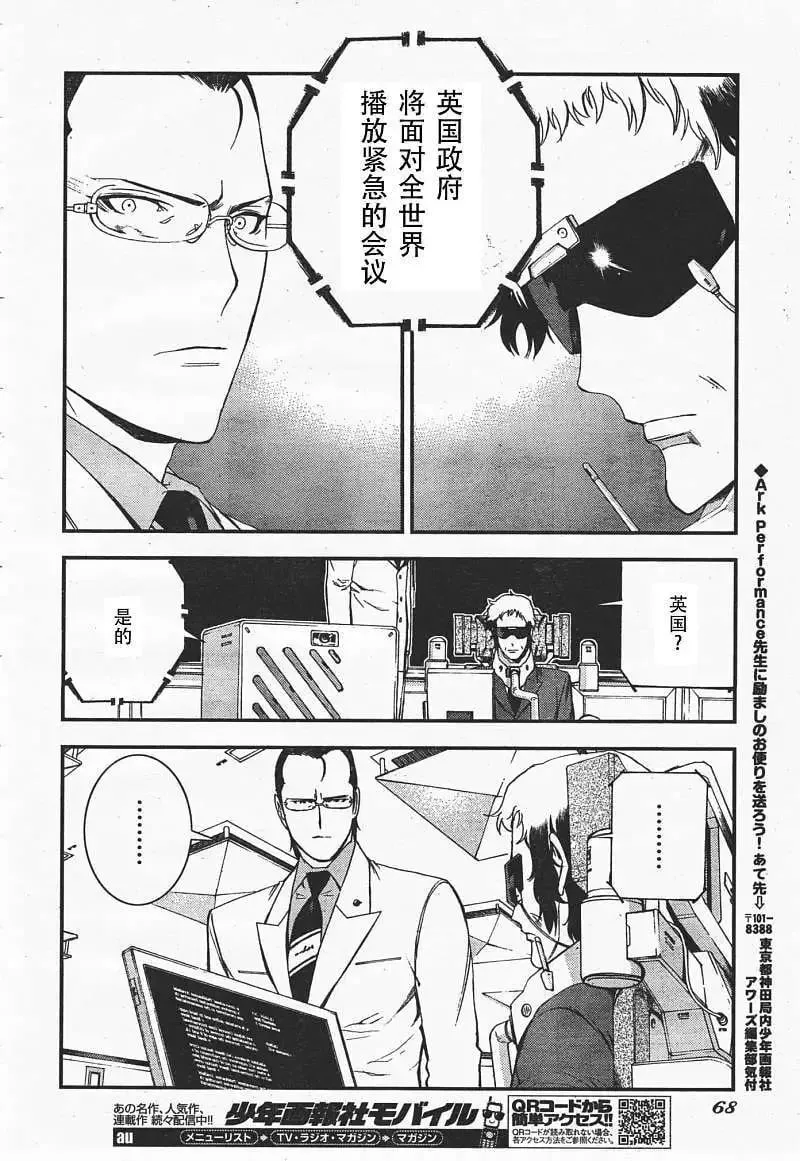 第35回 第27页