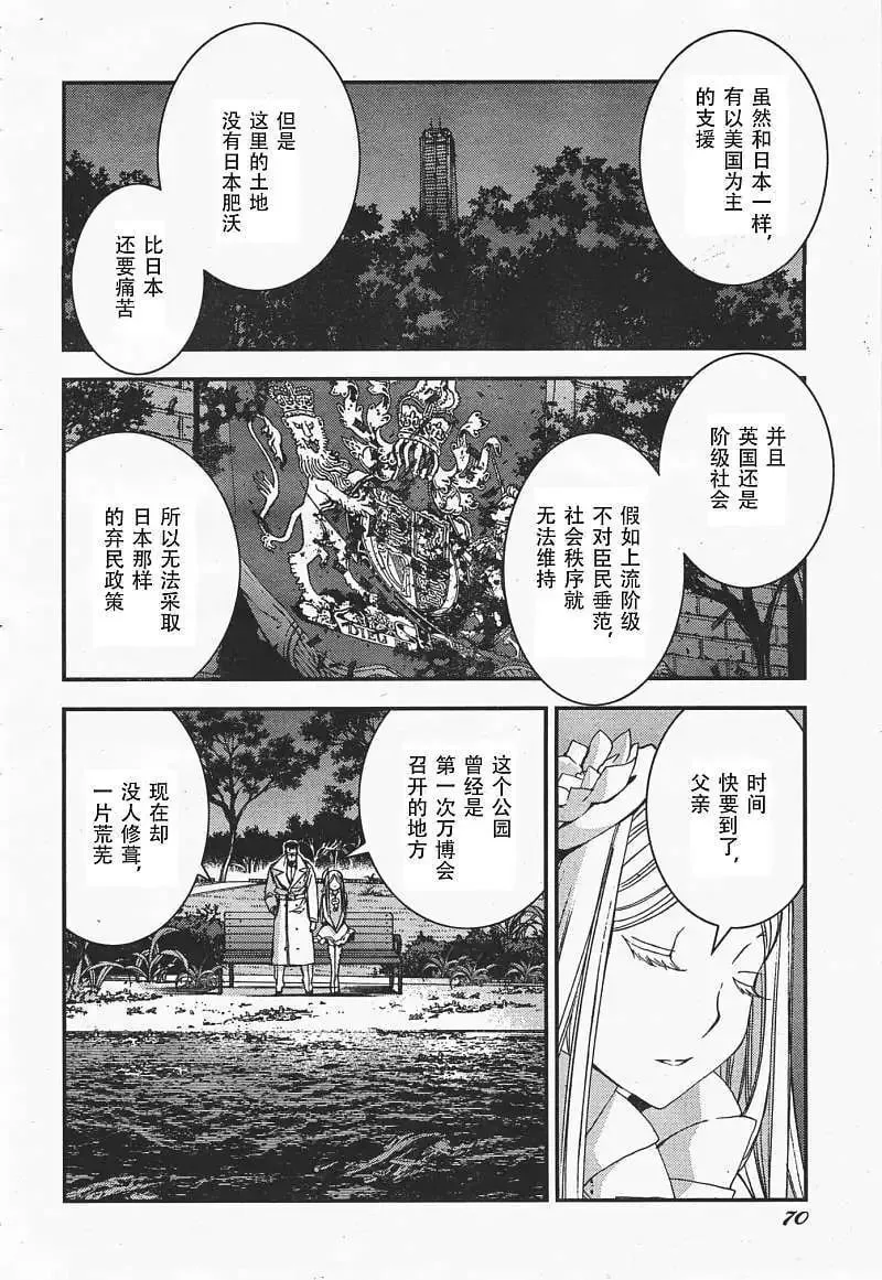 第35回 第29页