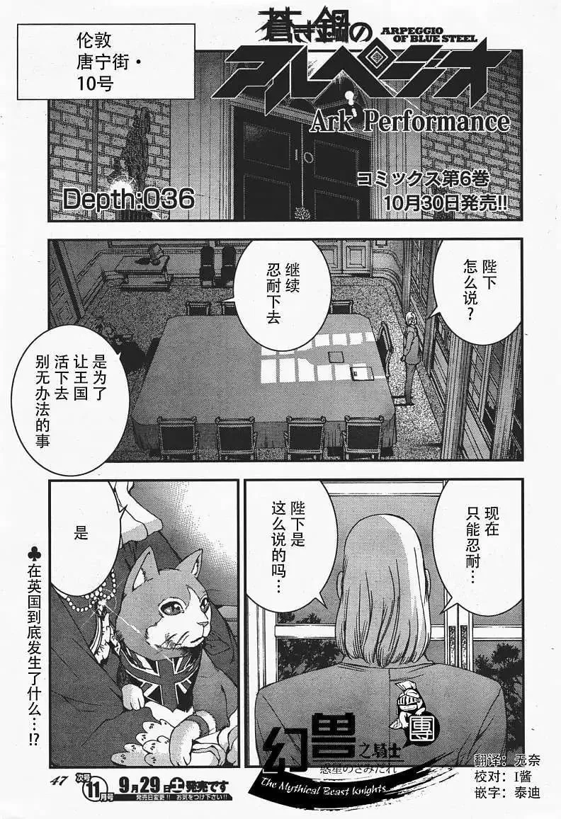第35回 第38页