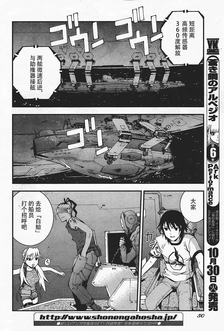 第36回 第5页