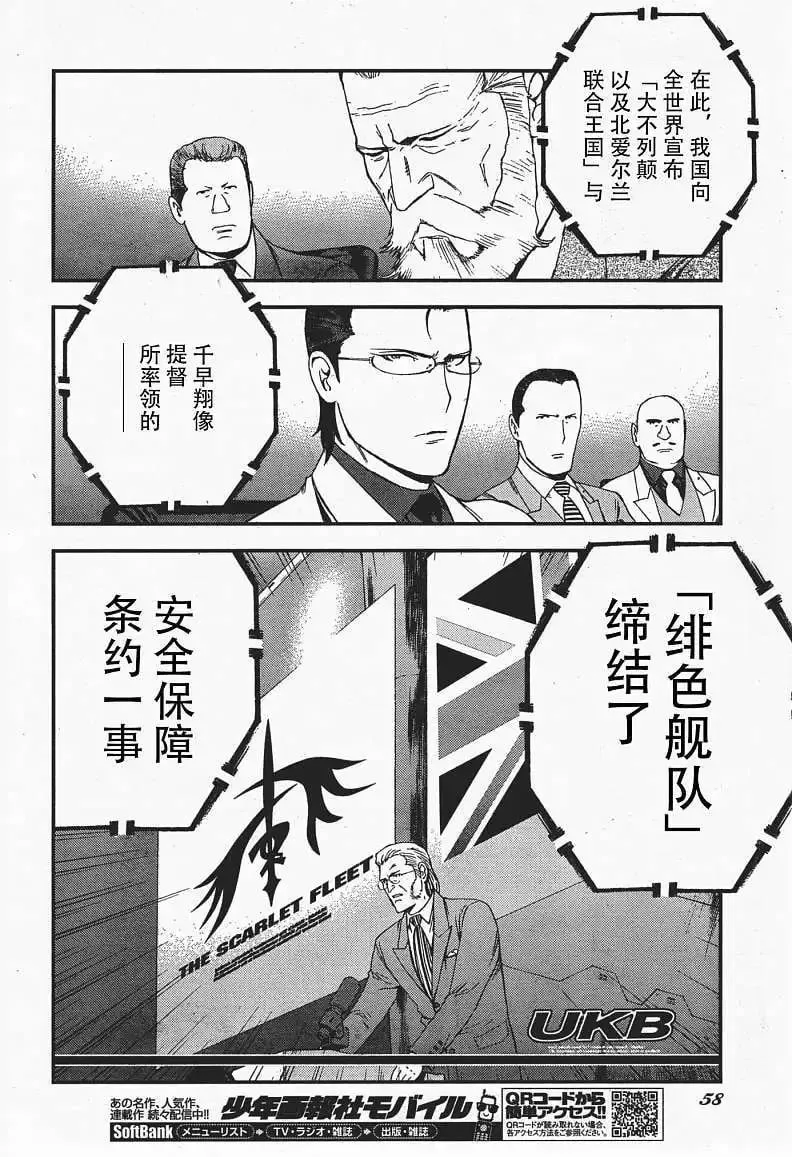 第36回 第13页