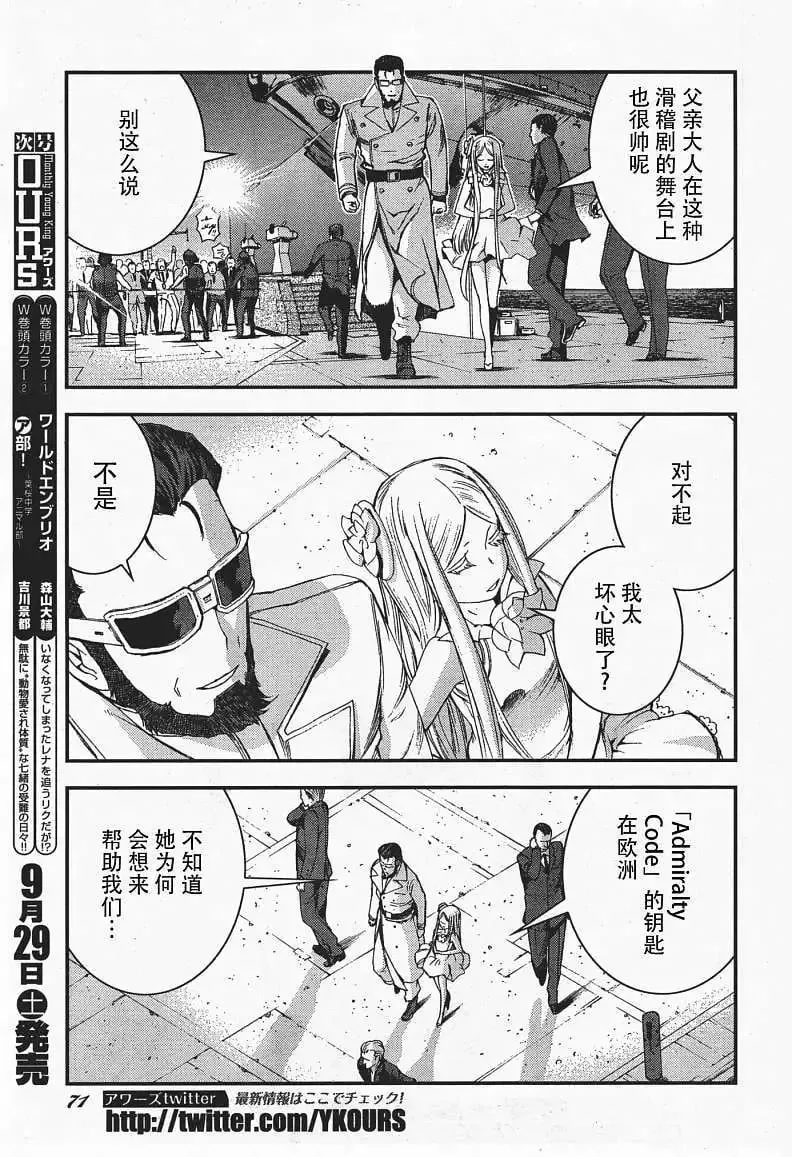 第36回 第26页