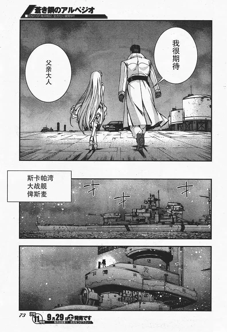 第36回 第28页