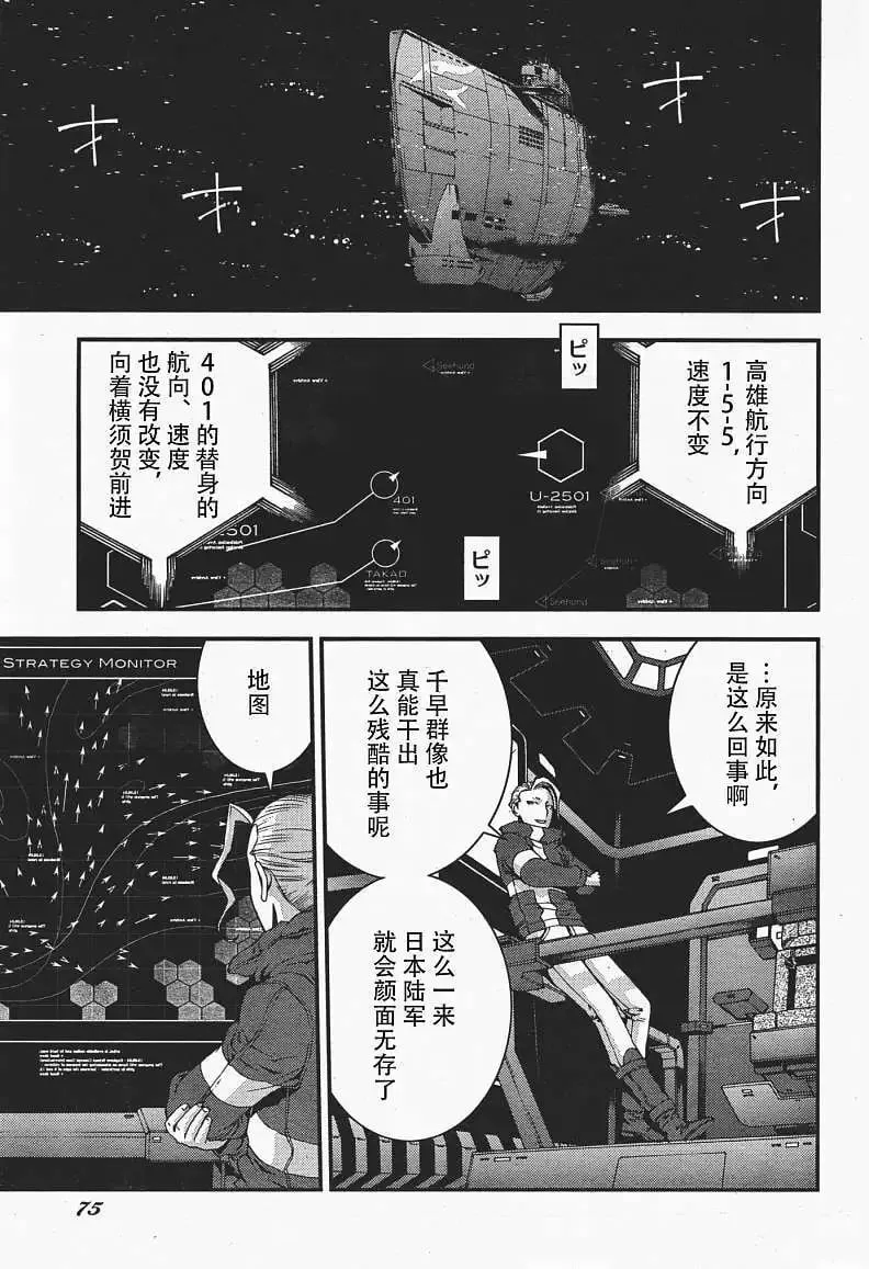 第36回 第30页