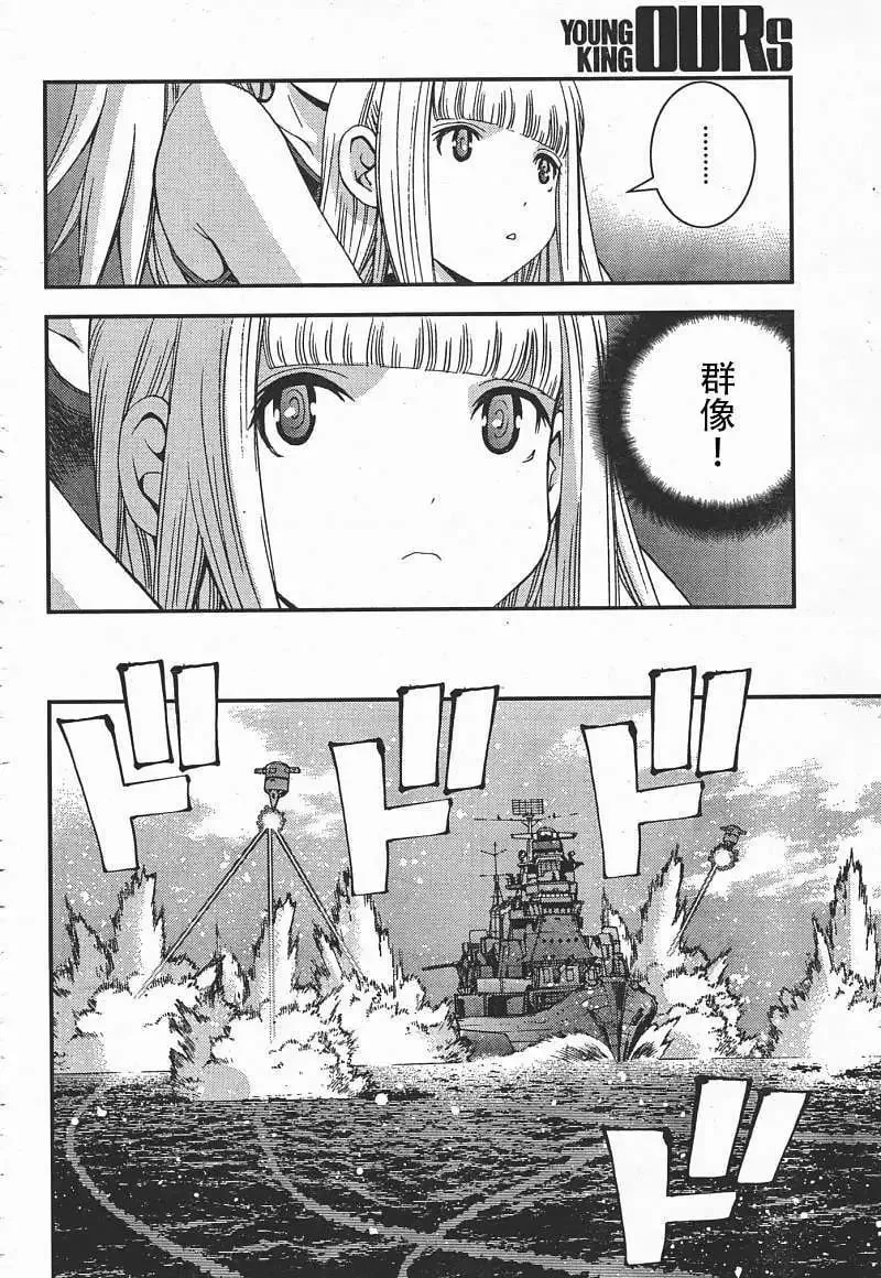 第37回 第13页