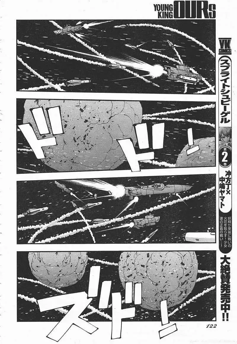第37回 第15页