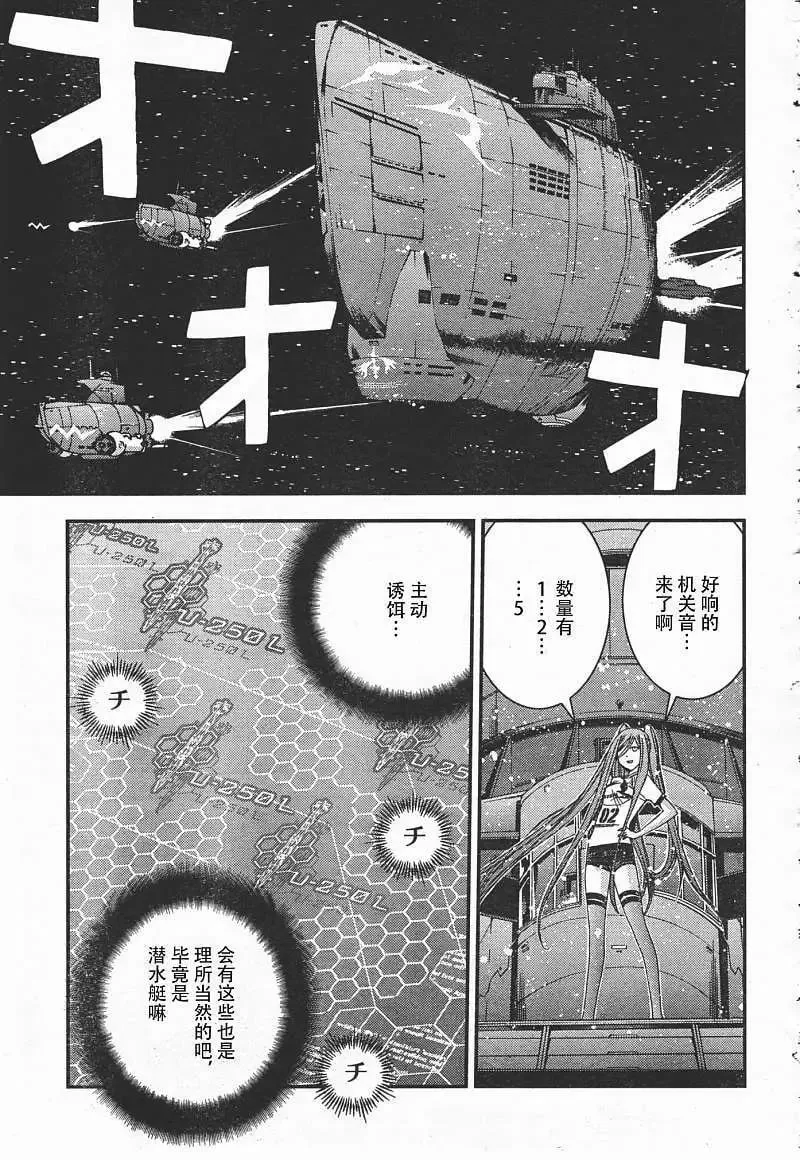 第37回 第18页