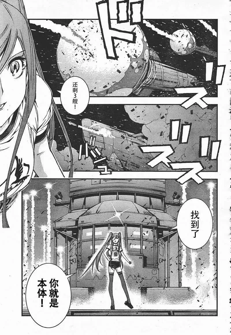 第37回 第22页
