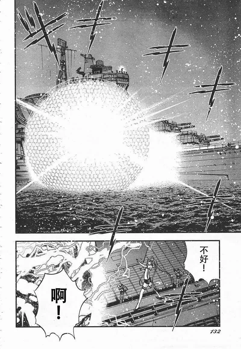 第37回 第25页