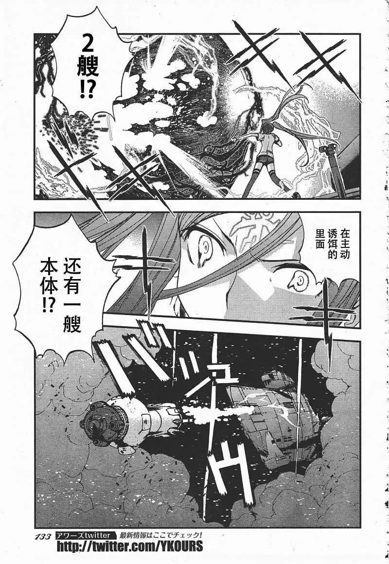 第37回 第26页