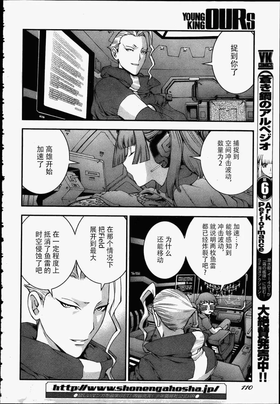 第38回 第2页