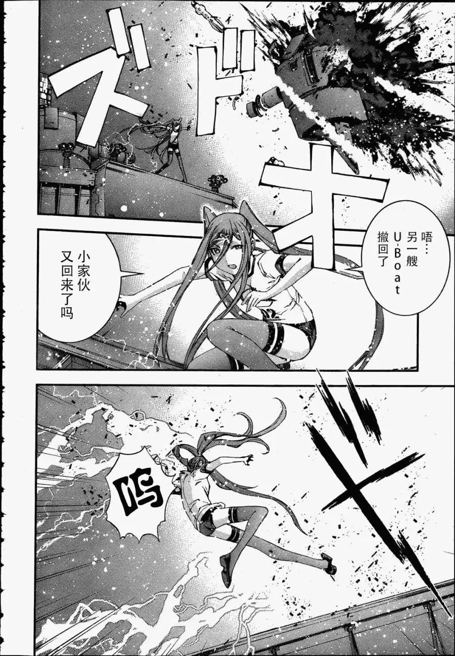 第38回 第28页