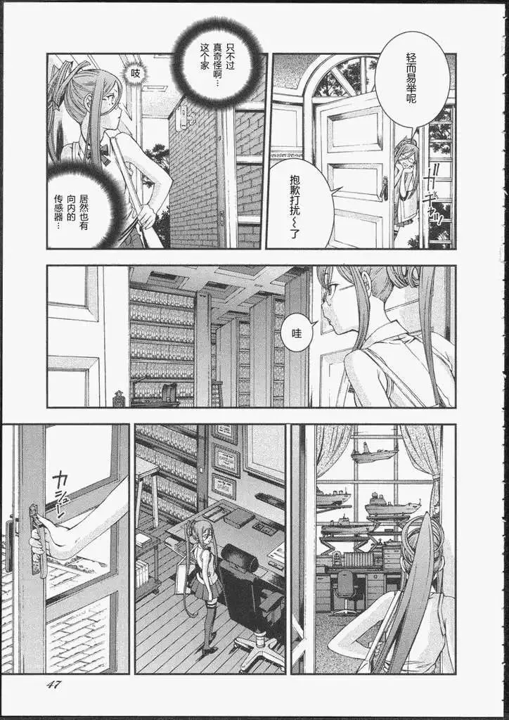 番外篇 第3页