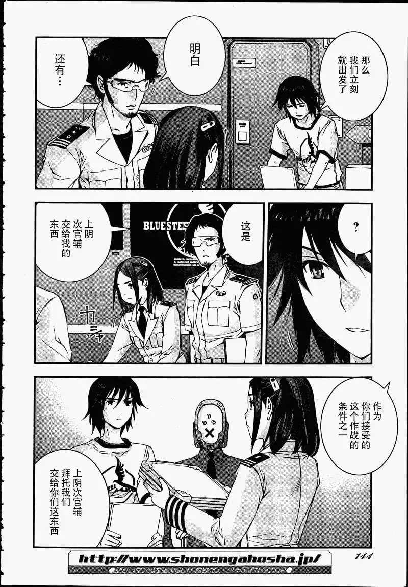 第39回 第2页